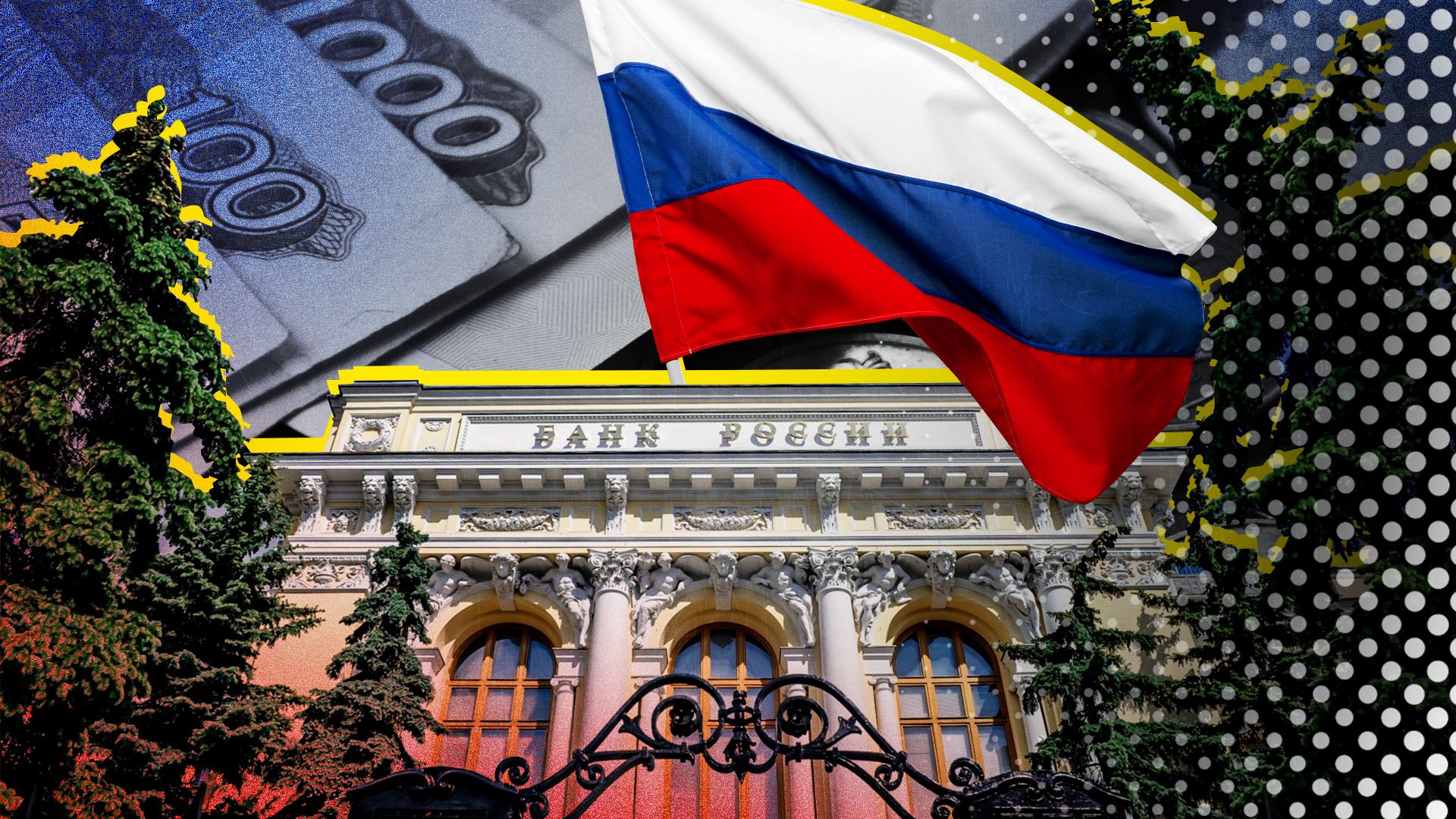 Центробанк РФ обновил официальные курсы доллара и евро на 29 сентября
