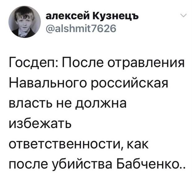 Политические комментарии 2