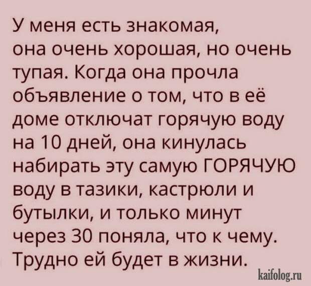 Шутки и прикольные истории (30 картинок) Шутки и прикольные истории (30 картинок)