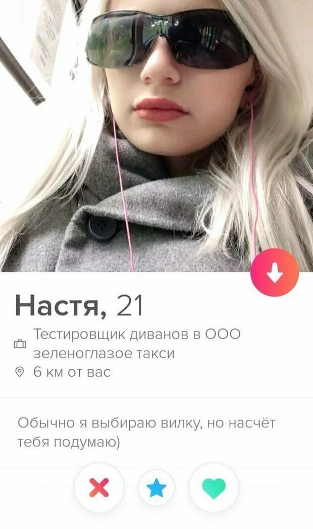 Может быть идеальные женщины все-таки существуют? Может быть идеальные женщины все-таки существуют? идеал, идеальная, идеальная женщина, прикол, юмор