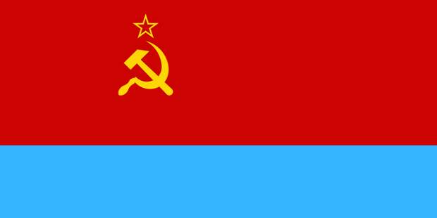 Синяя полоса на флаге УССР появилась только в 1950 году – до этого он был полностью красным, как Советский, из-за чего в международных церемониалах возникала путаница. 