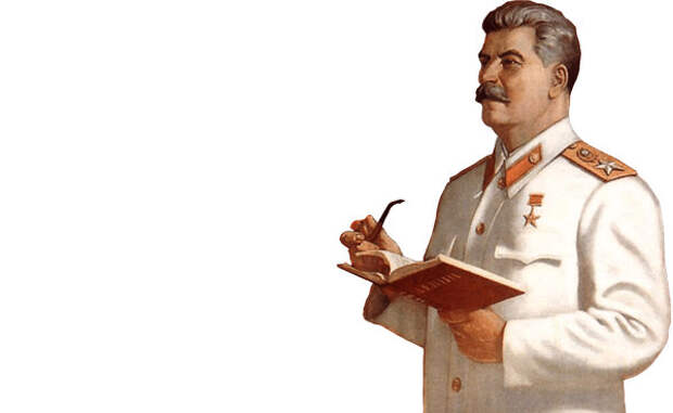 Несколько рассказов о Сталине 13