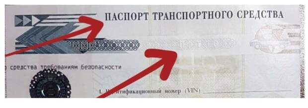ОФОРМЛЕНИЕ АВТОМОБИЛЯ при покупке