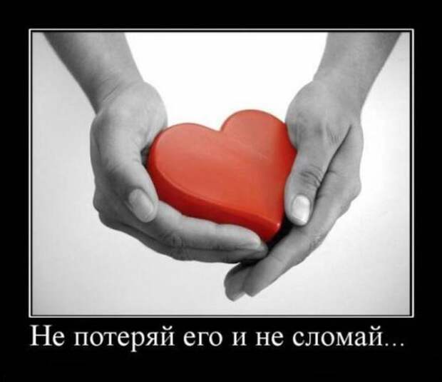 Демотиваторы со смыслом