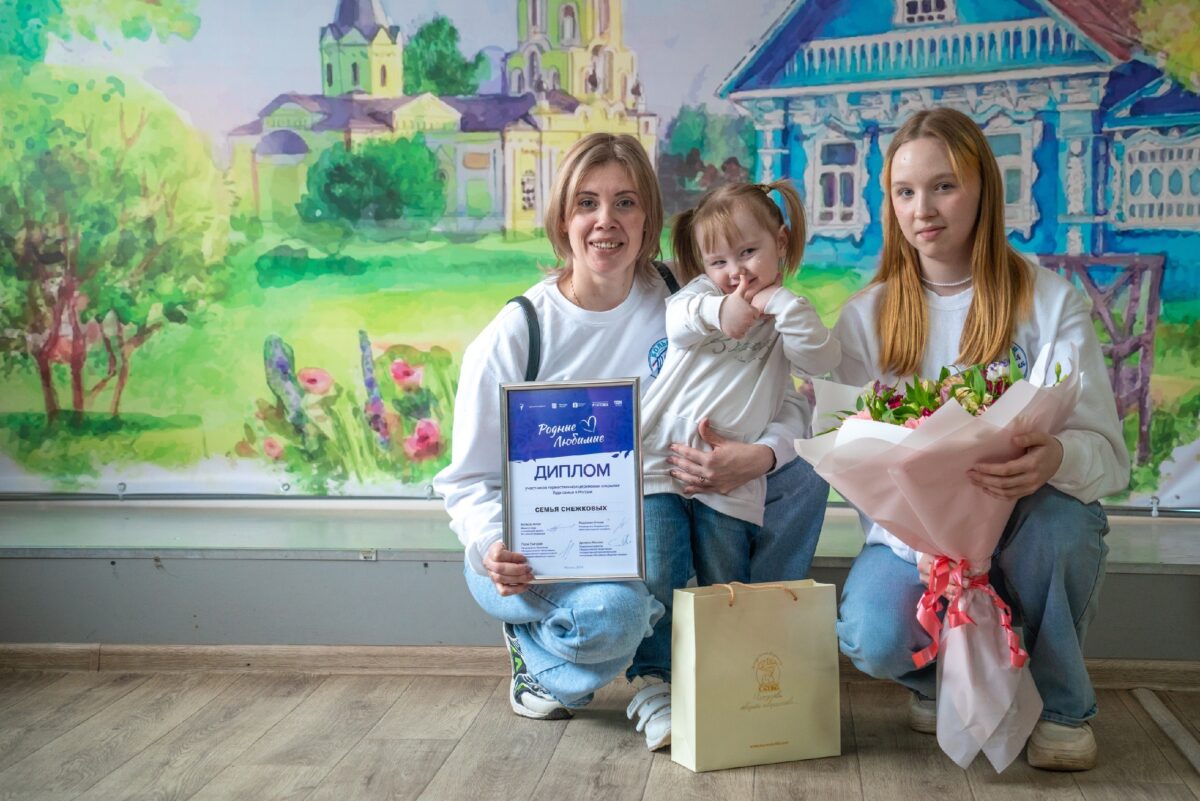 Форум многодетных семей прошёл в Лихославле