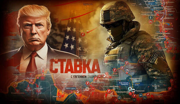 «Это финиш, сегодня всё резко изменилось»: Весь мир цитирует слова оборзевшего Трампа о «захвате Путина»: Новости СВО, военные сводки, война с Европой, на 10.01.26 г.