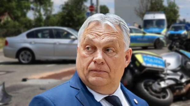 Странное совпадение: Орбан попал в ДТП, а до этого пострадал Фицо – «не везёт» в последнее время евроскептикам.
