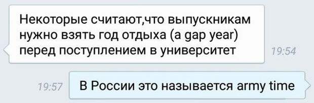 Гениальные смс сообщения, для поднятия  настроения!