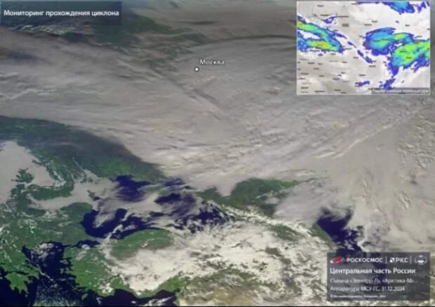 «Роскосмос» показал снимок циклона, который накрыл Москву