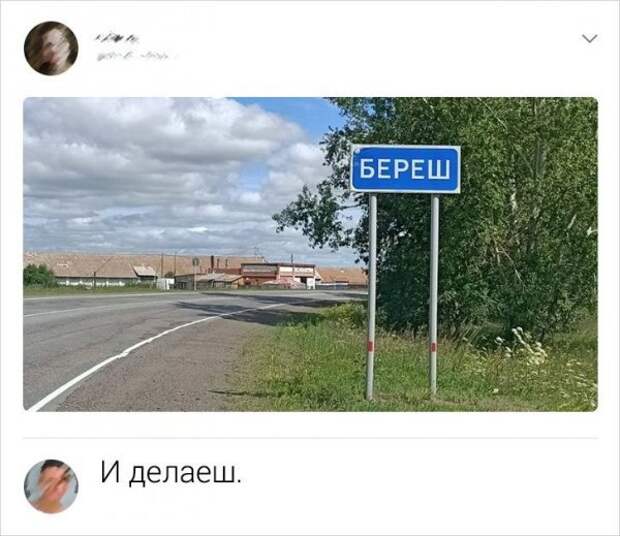 Подборка забавных комментариев с просторов Сети Подборка забавных комментариев с просторов Сети