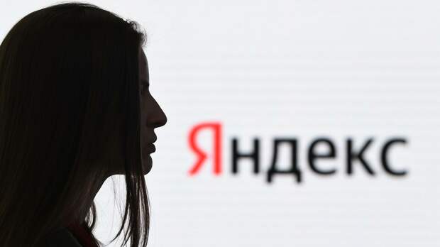 В работе 