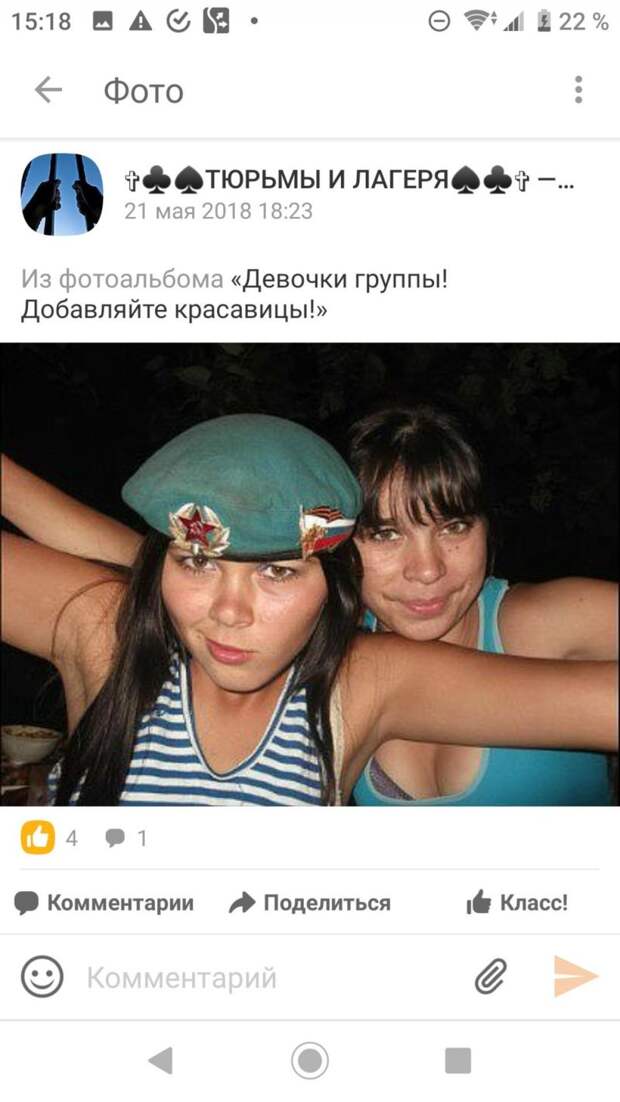 Проект ждули на ю
