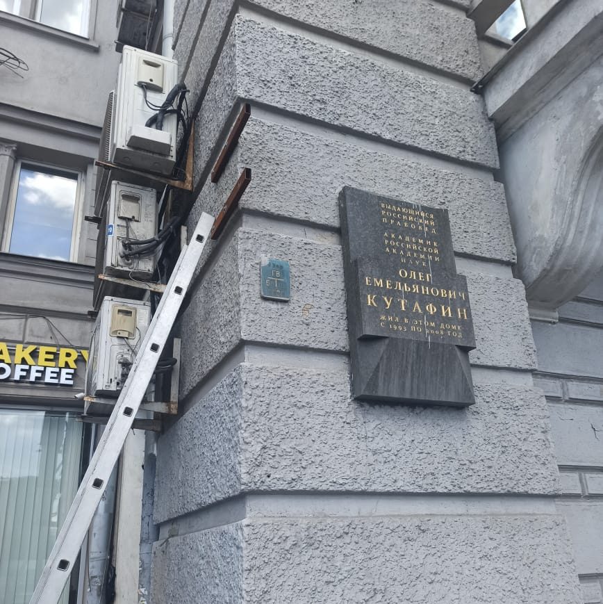 Табло с курсом валют демонтировали на фасаде дома по Ленинградке