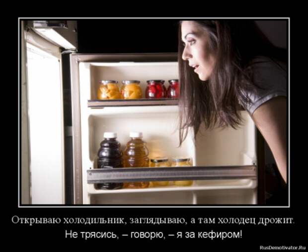 Демотиваторы. О наболевшем...О диете!