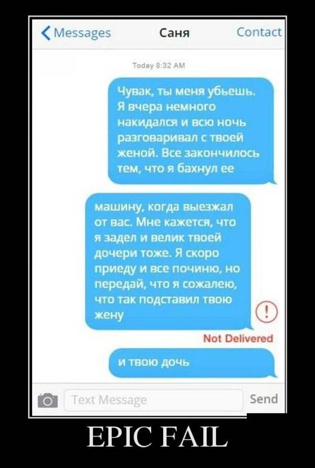 Демотиваторы