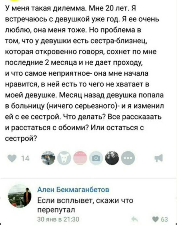 Приколы Приколы