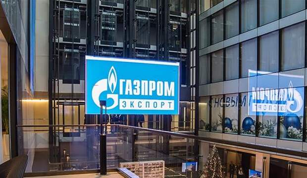 Газпром экспорт