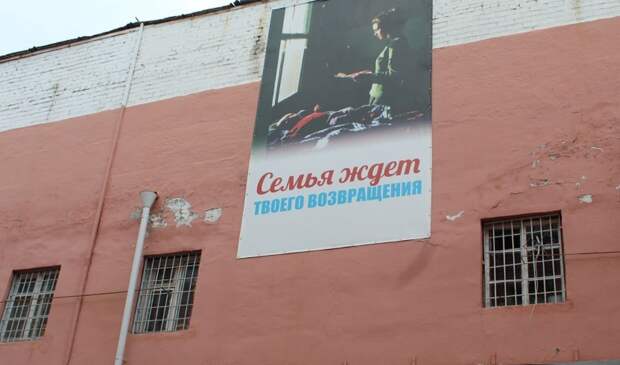 Не всех ждет дома семья... Фото: Царьград.