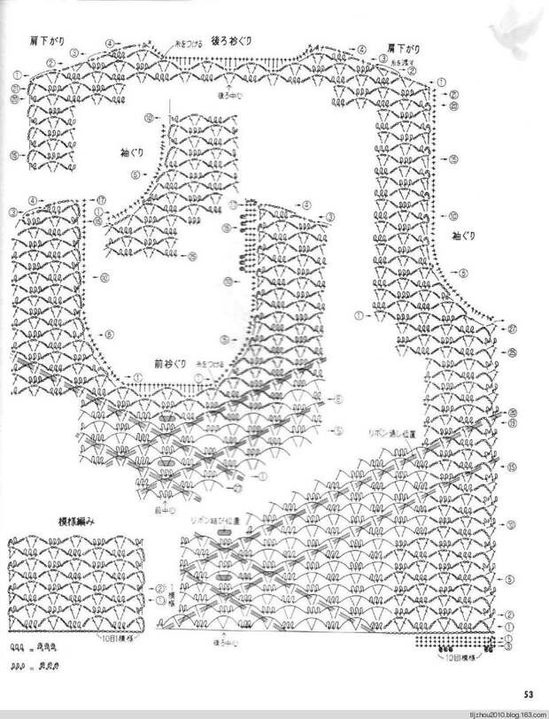 Lets Knit Series NV5724 1998 - 紫苏 - 紫苏的博客