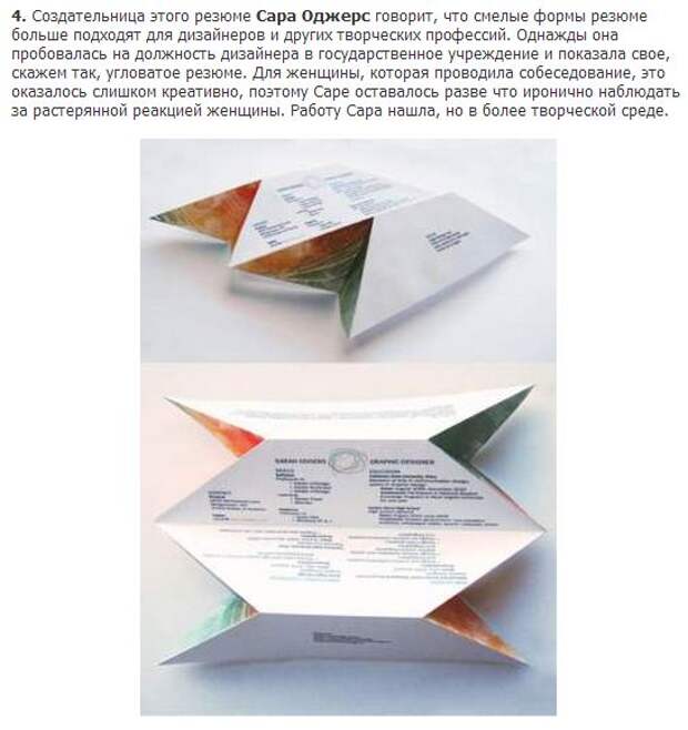 Resume_05