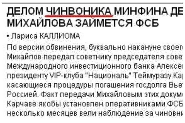 Дупетыта и чивоники Дупетыта и чивоники