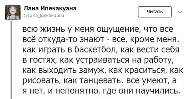 Шутки и высказывания из социальной сети (25 скриншотов)