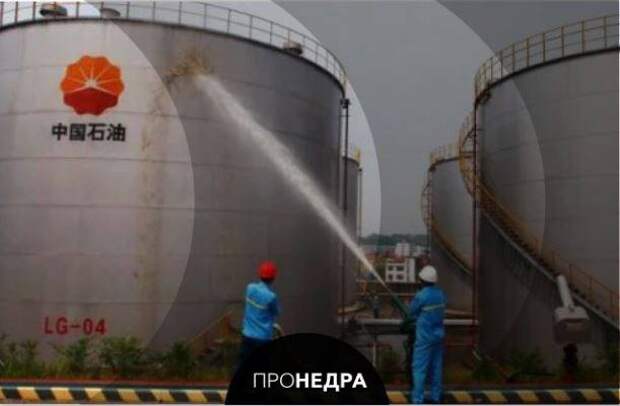 Китай может лишиться 8% экспорта нефти из-за блокады Ормузского пролива