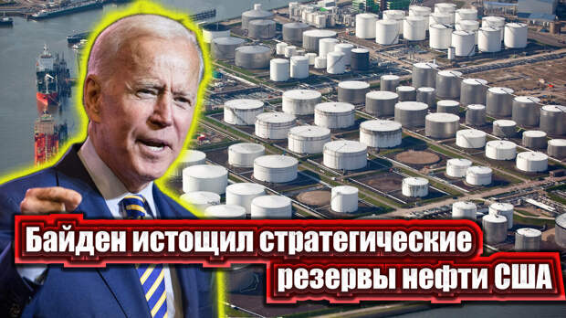 Очередные нефтяные новости, касающиеся США – запасы черного золота в Америке дошли-таки до критического тридцатилетнего минимума.