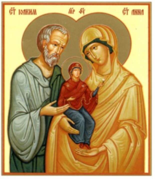 22 декабря - Зачатие праведной Анною Пресвятой Богородицы.