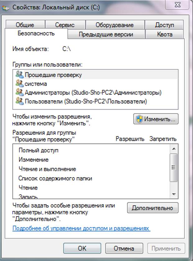 15 самых частых системных ошибок Windows и способы их решения