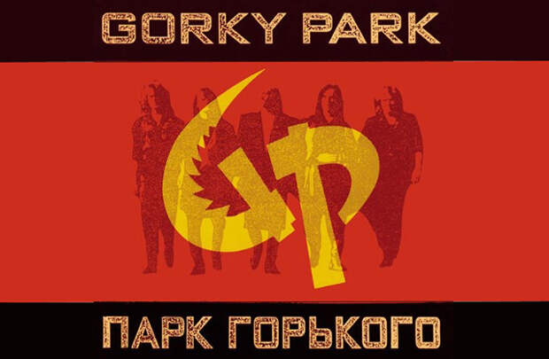Pink Floyd, The Beatles, «Парк Горького»: 5 туров, изменивших историю музыки