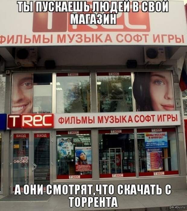 Подборка разных приколов