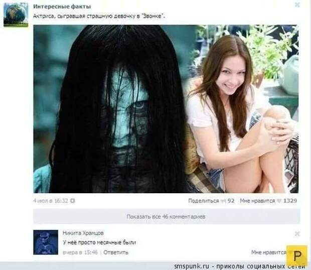 Смешные комментарии. Подборка chert-poberi-kom-chert-poberi-kom-32250329102020-4 картинка chert-poberi-kom-32250329102020-4