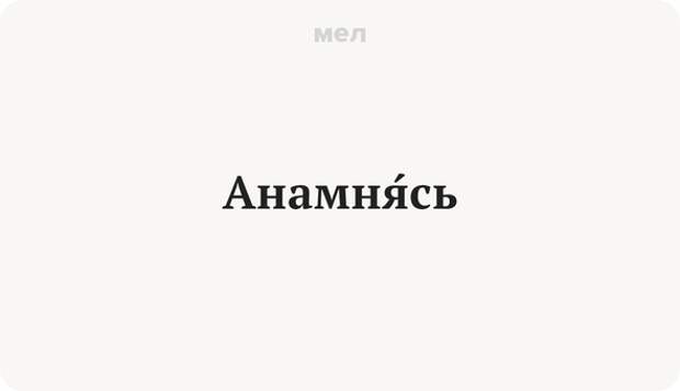 13 непонятных слов и выражений из книг Достоевского