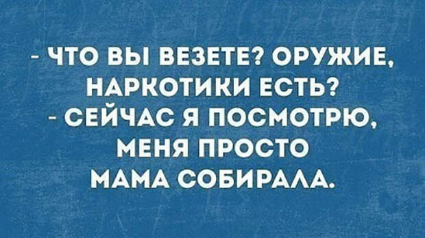 Ограбили Сару, она вызвала милицию, бегает по двору...