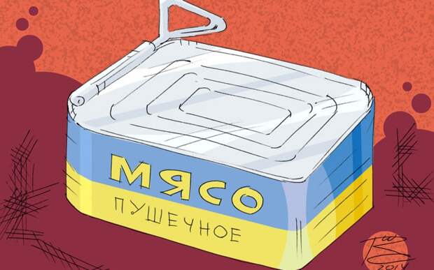 Бандеровцы отлавливают и бросают в бой простыми пехотинцами армейских специалистов, которые могли бы принести...