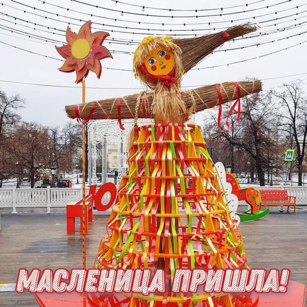 Масленица пришла!
