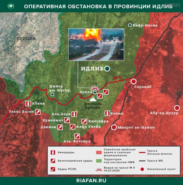 События в Сирии 14 июля: на трассе М4 подорвался российско-турецкий патруль