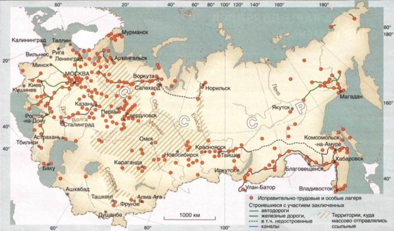СССР — страна, построенная рабами.