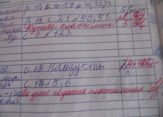 Только в России