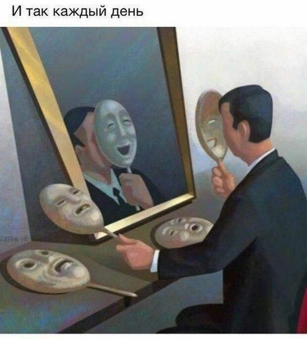 Со смыслом