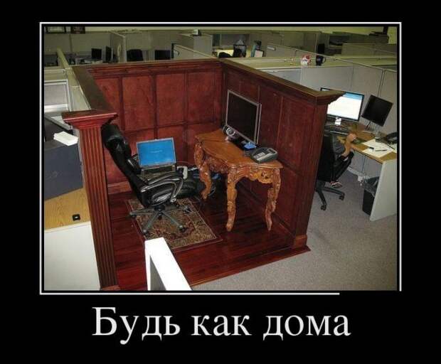 Демотиваторы демотиваторы, прикол, юмор