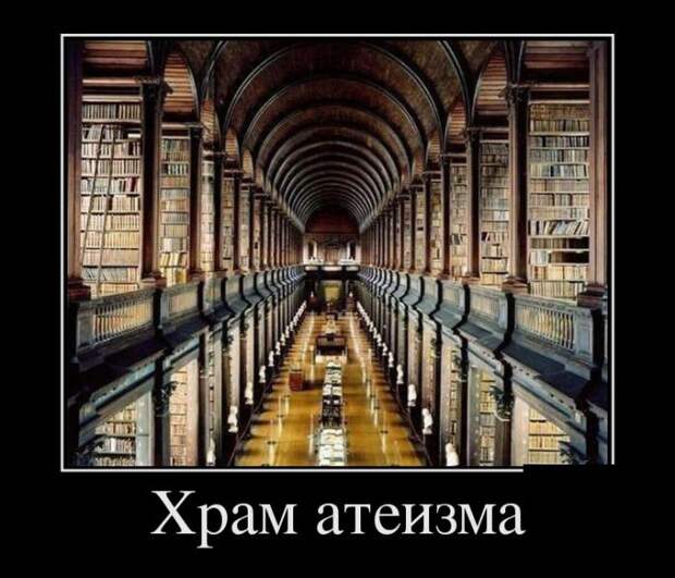 Демотиваторы Демотиваторы