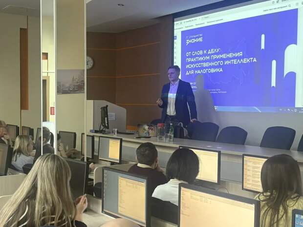 20% населения используют искусственный интеллект