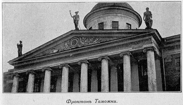 Дореволюционный Санкт-Петербург в фотографиях, ч.22