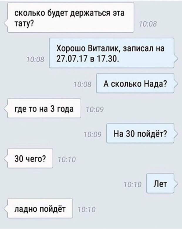 Нестандартный юмор :)