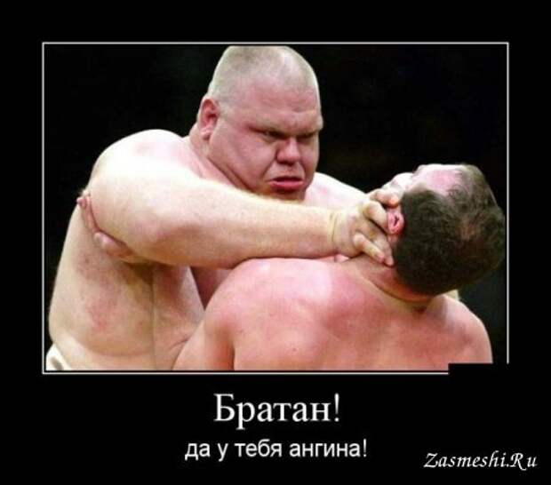 Демотиватор - Доктор по совместительству