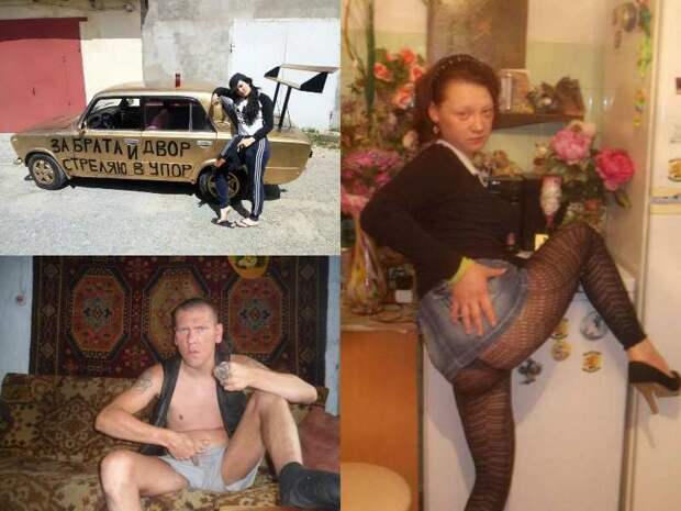 чудики из соцсети