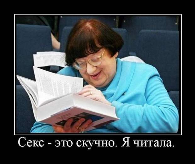 Прикольные демотиваторы для хорошего настроения (10 фото) Прикольные демотиваторы для хорошего настроения (10 фото)