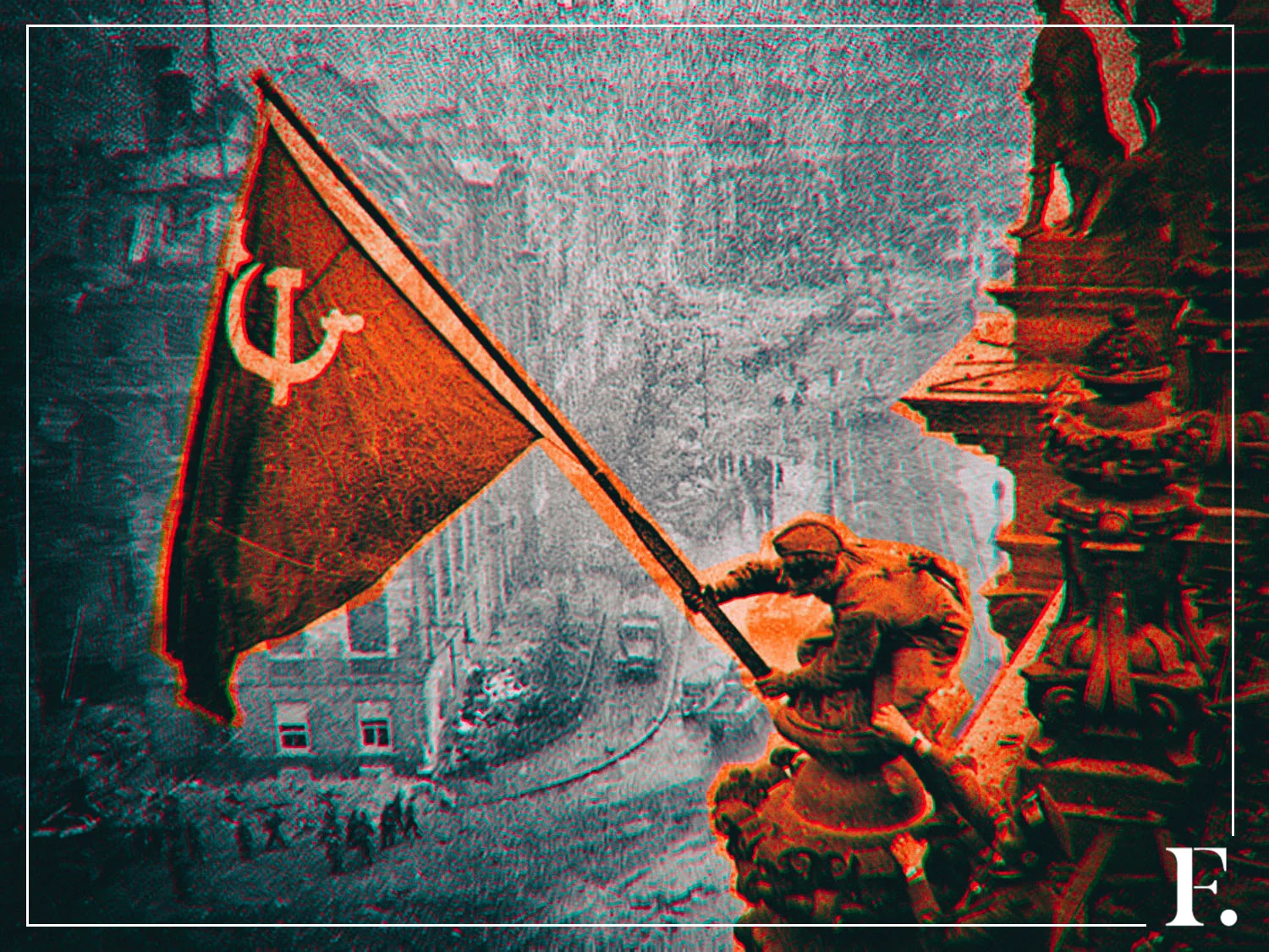 Захват Берлина